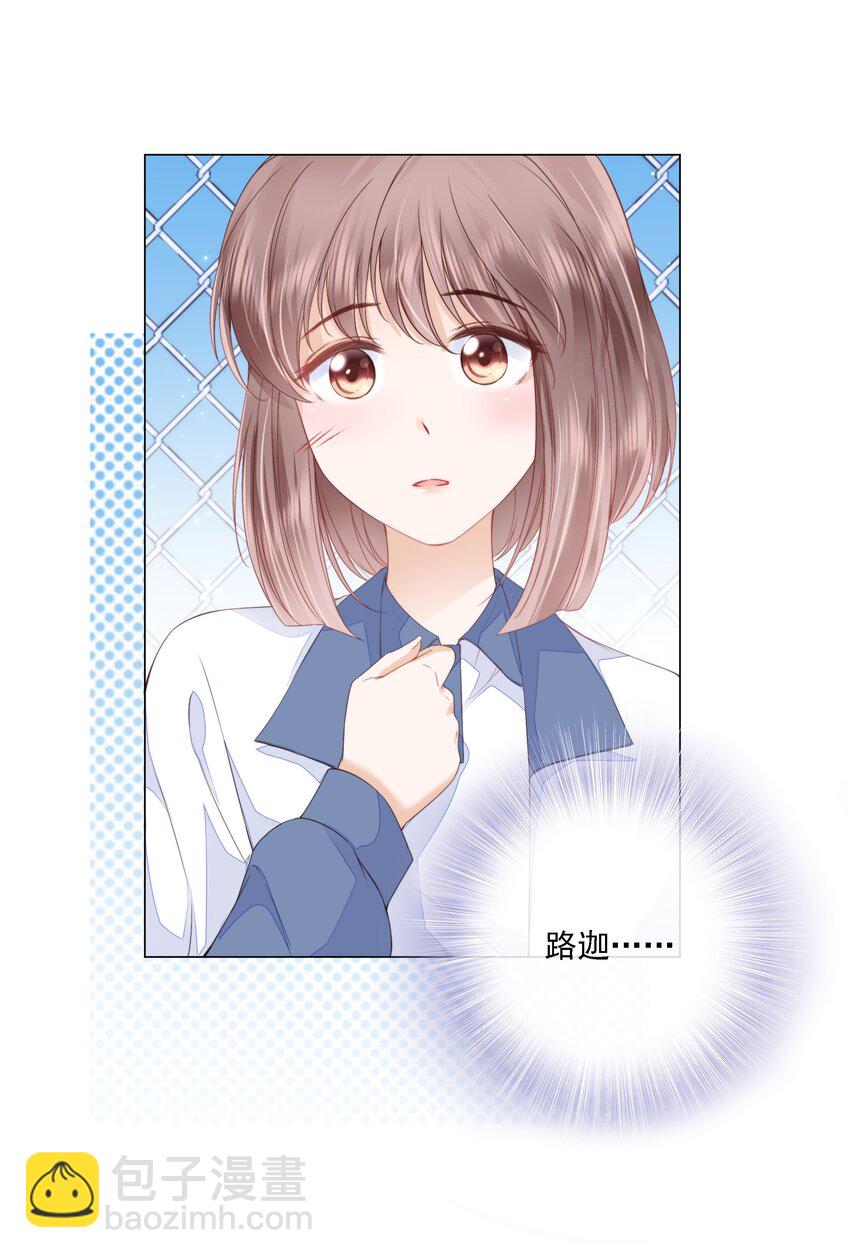 014 小孩儿的心思-第15话