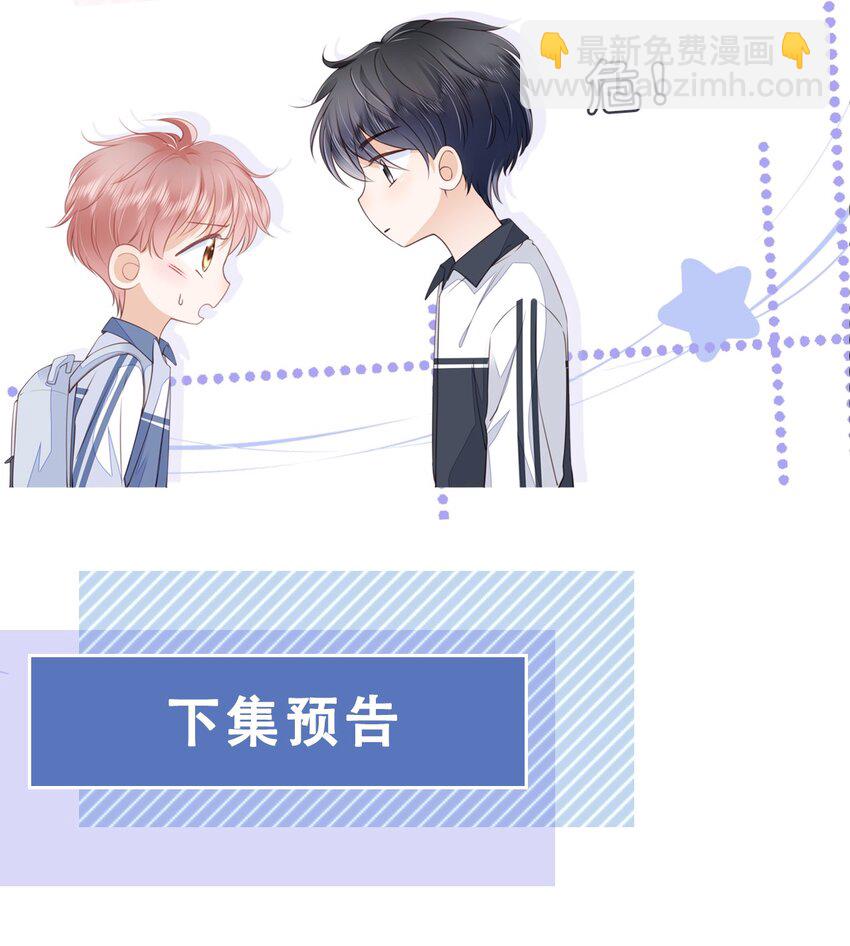 014 小孩儿的心思-第15话