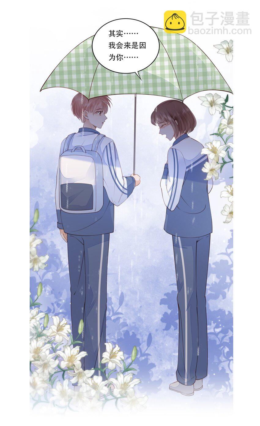 014 小孩儿的心思-第15话