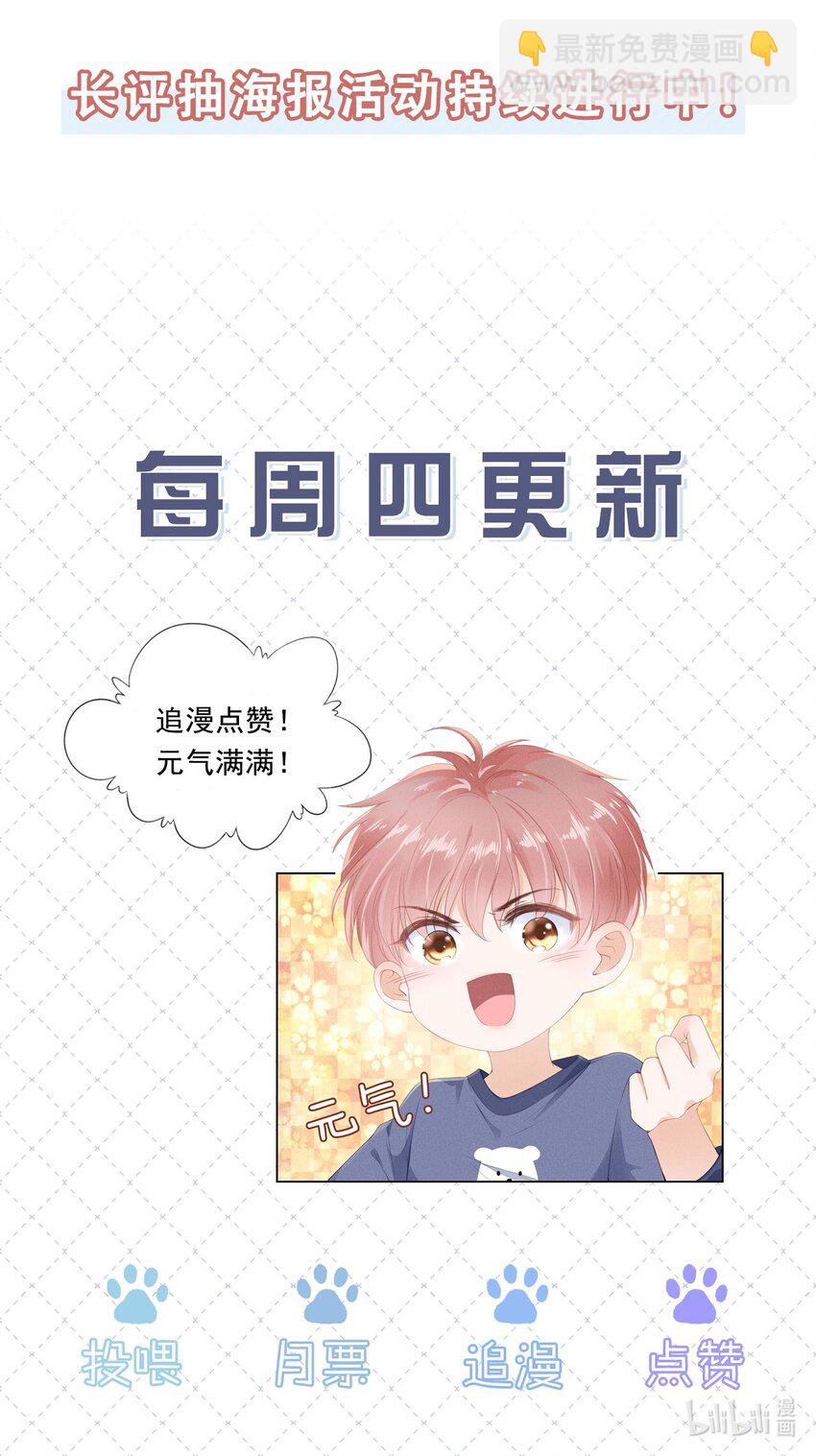 014 小孩儿的心思-第15话