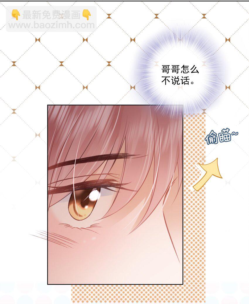 014 小孩儿的心思-第15话