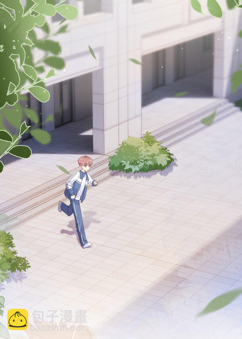 016 穆温然是王八-第17话