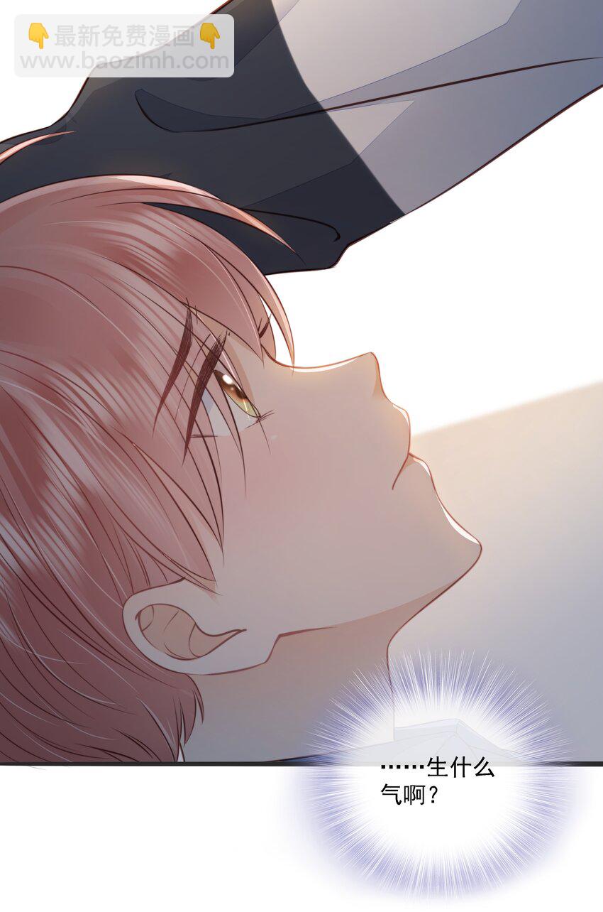 016 穆温然是王八-第17话