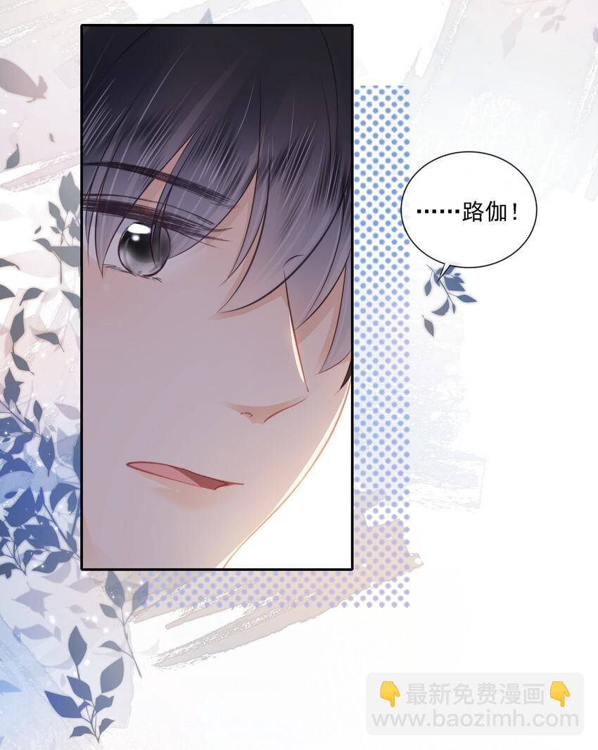 016 穆温然是王八-第17话