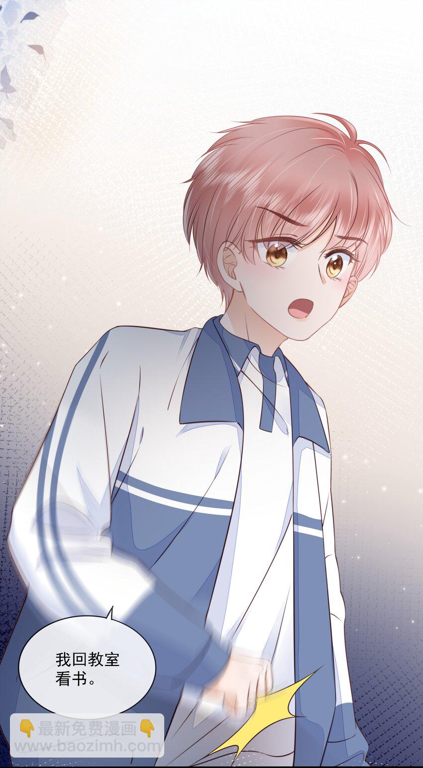 016 穆温然是王八-第17话