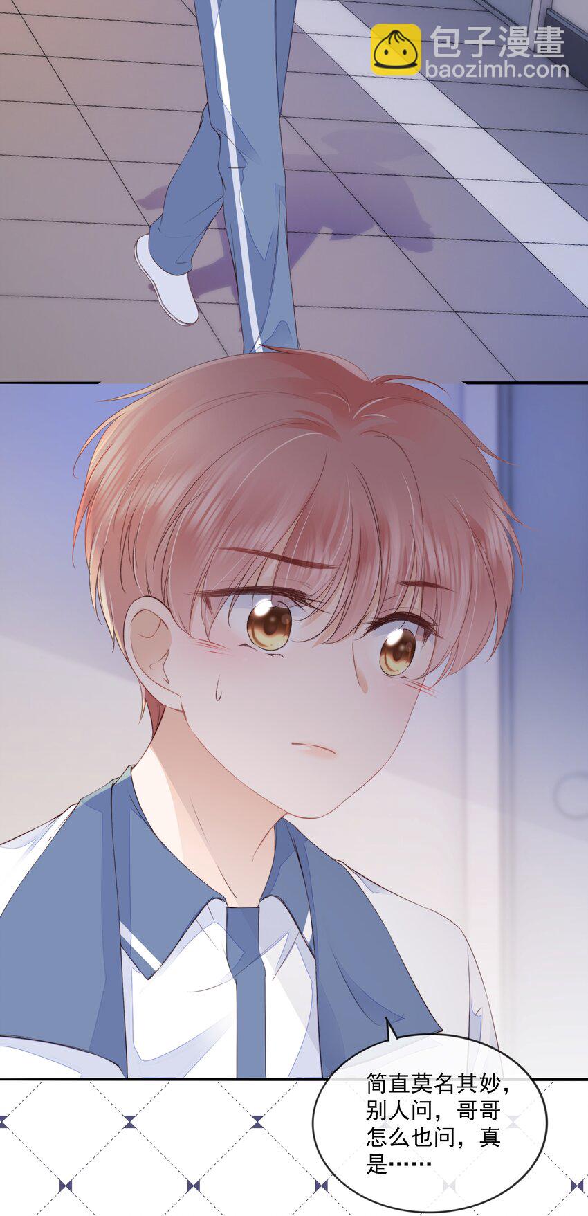 016 穆温然是王八-第17话