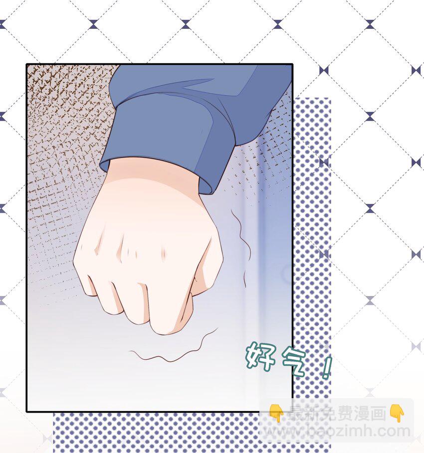 016 穆温然是王八-第17话