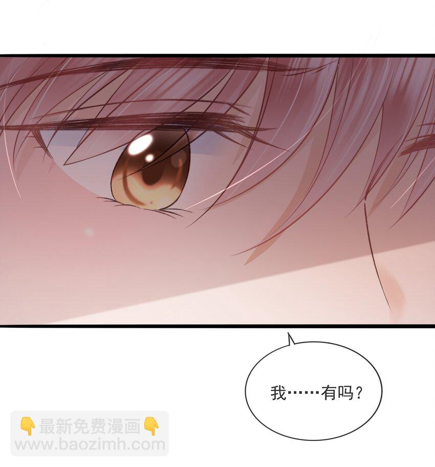 016 穆温然是王八-第17话