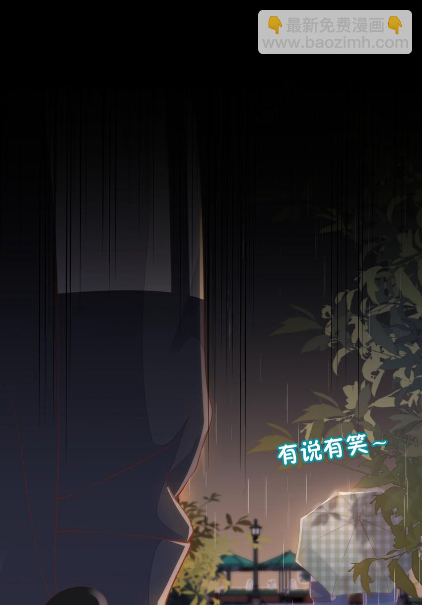 016 穆温然是王八-第17话