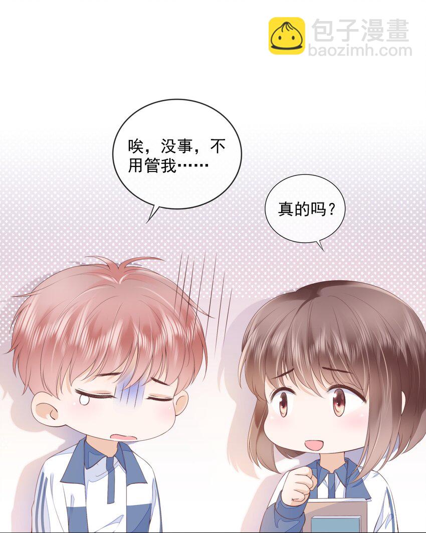 018 放不下的你(1/2)-第19话