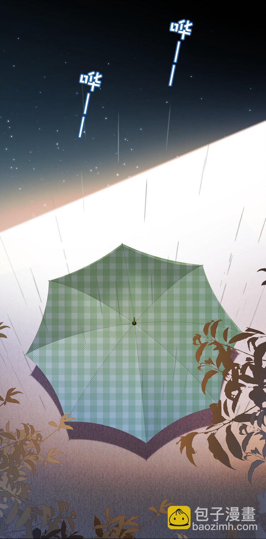 018 放不下的你(1/2)-第19话