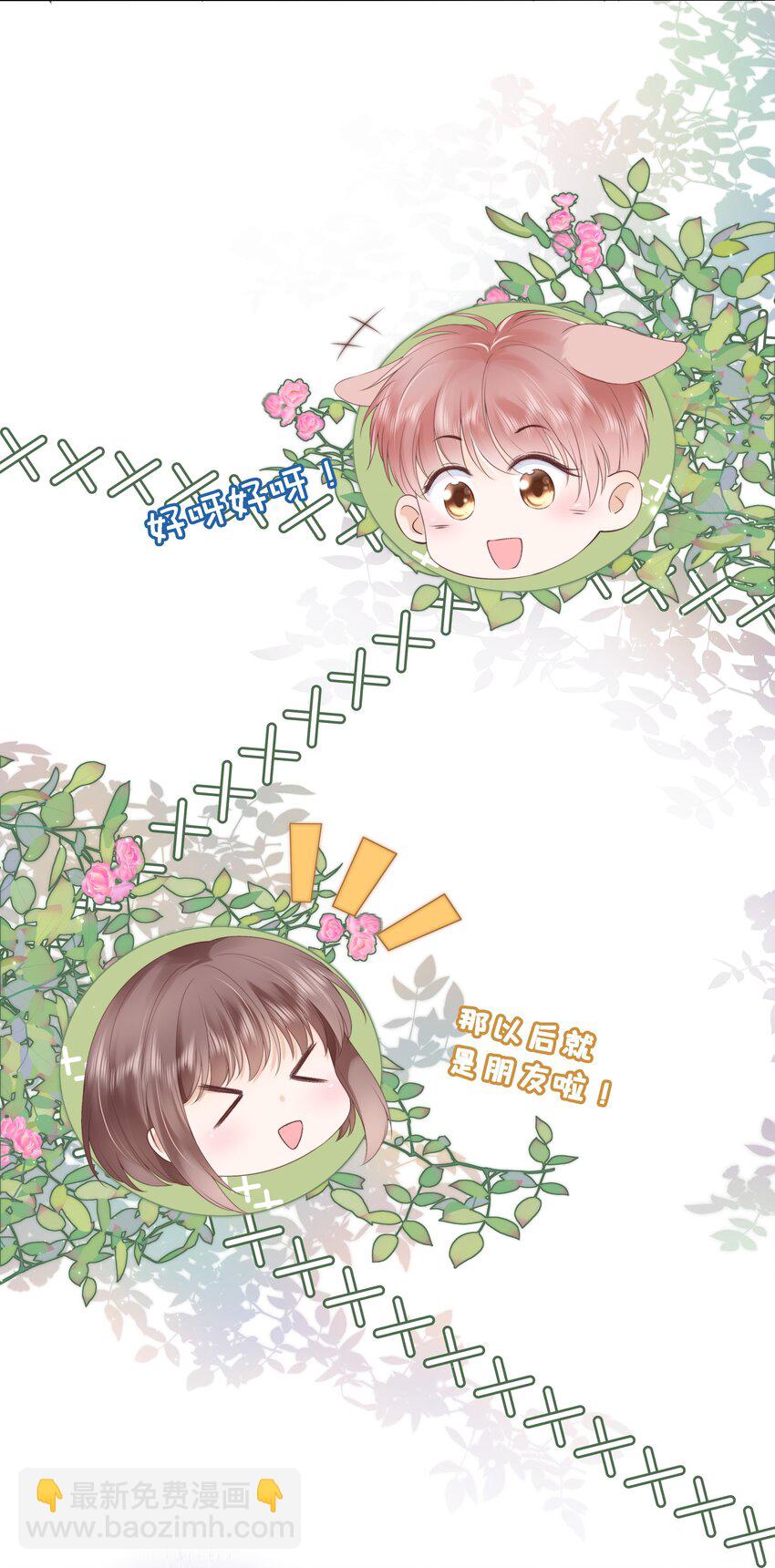 018 放不下的你(1/2)-第19话