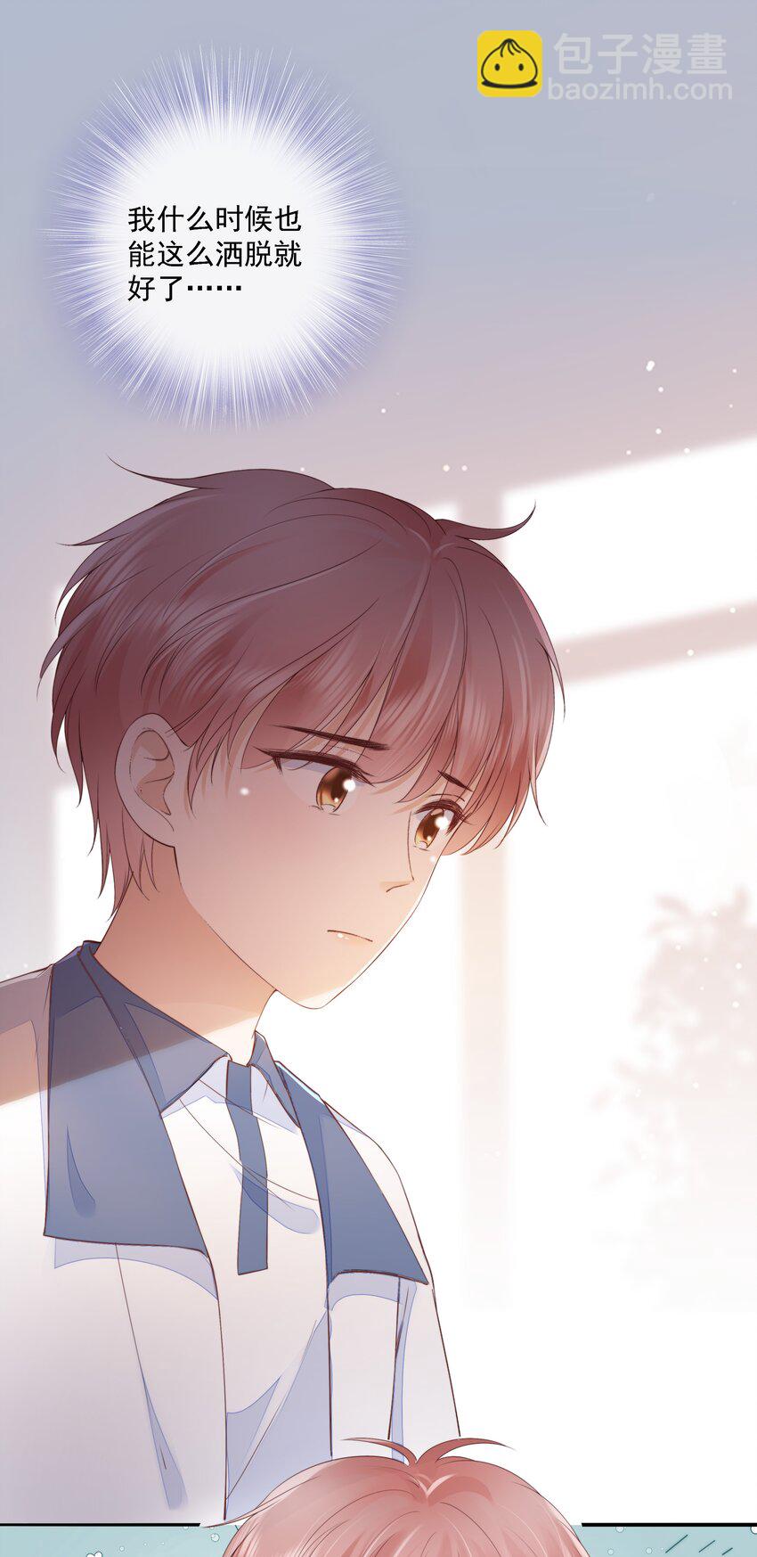 018 放不下的你(1/2)-第19话