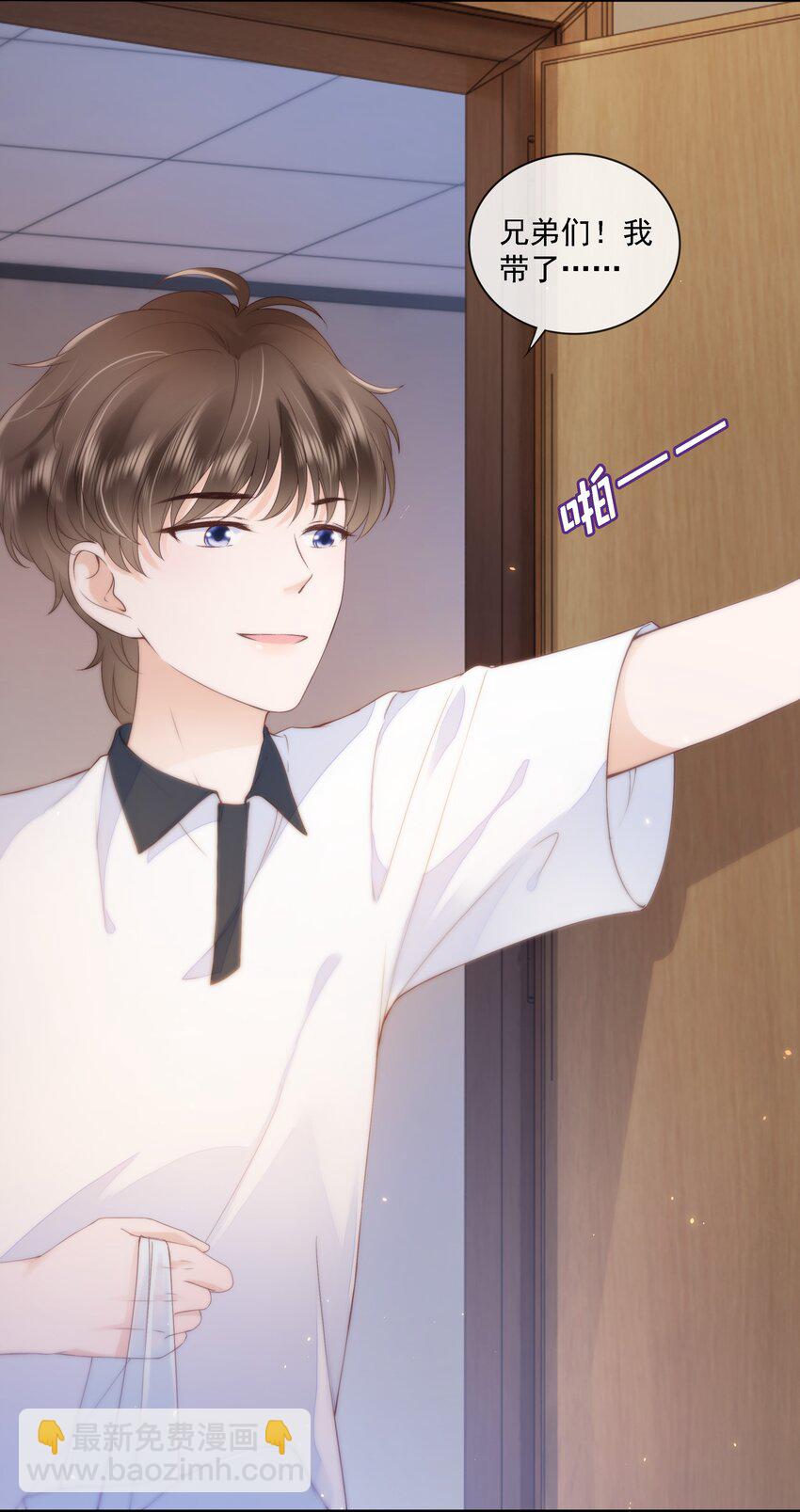 018 放不下的你(1/2)-第19话