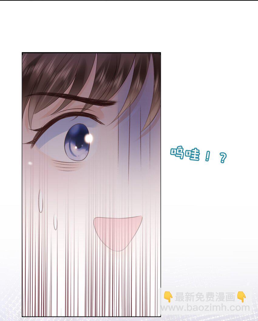 018 放不下的你(1/2)-第19话