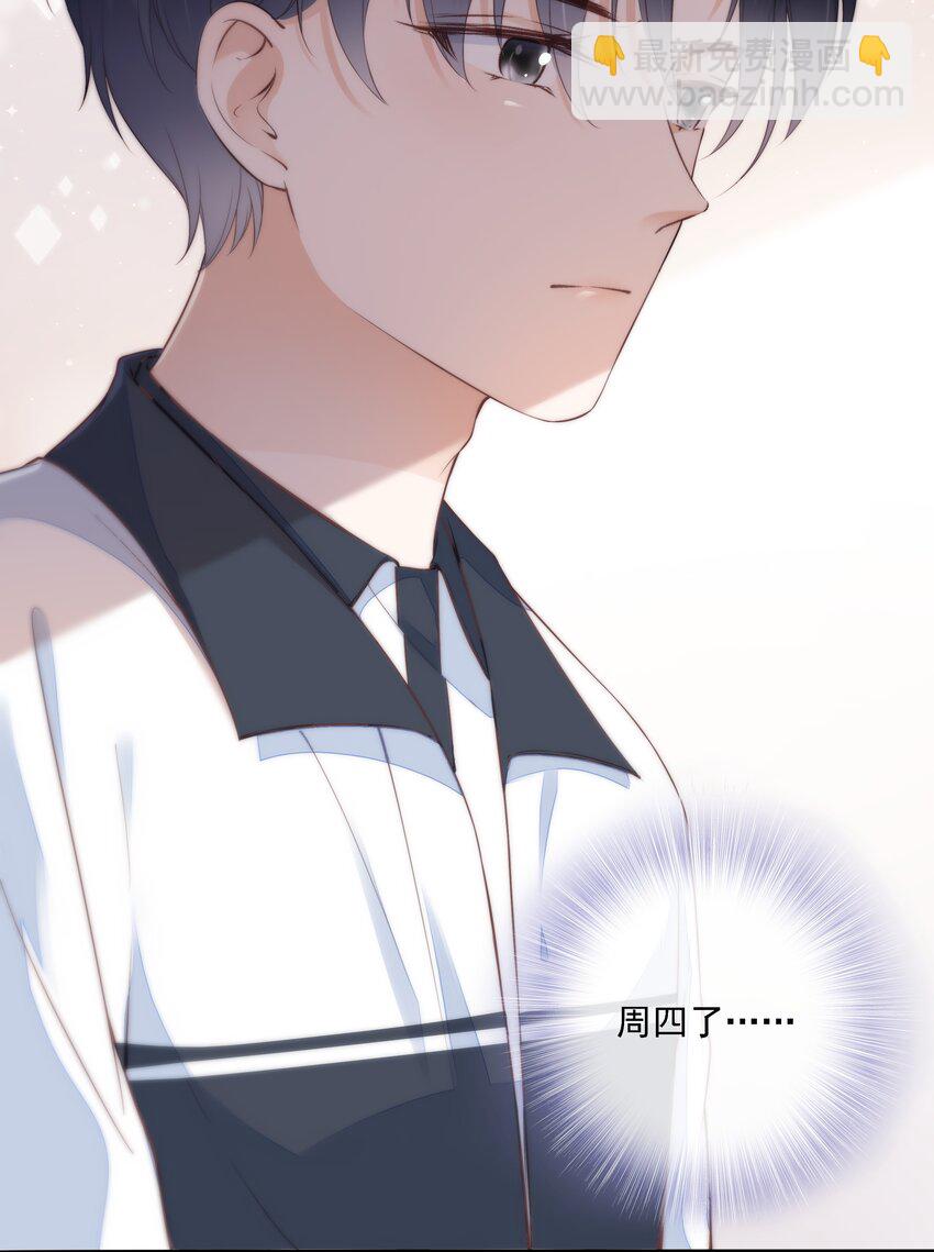 018 放不下的你(1/2)-第19话