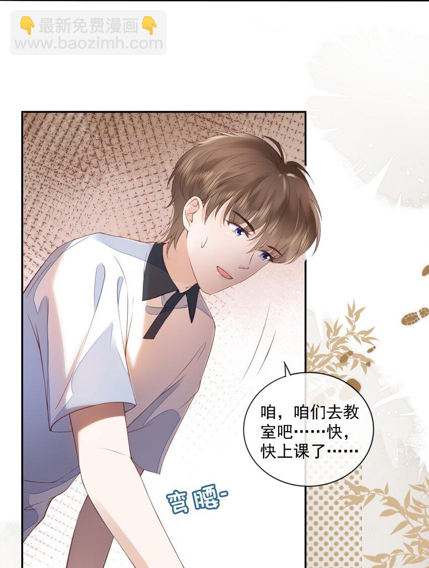 018 放不下的你(1/2)-第19话