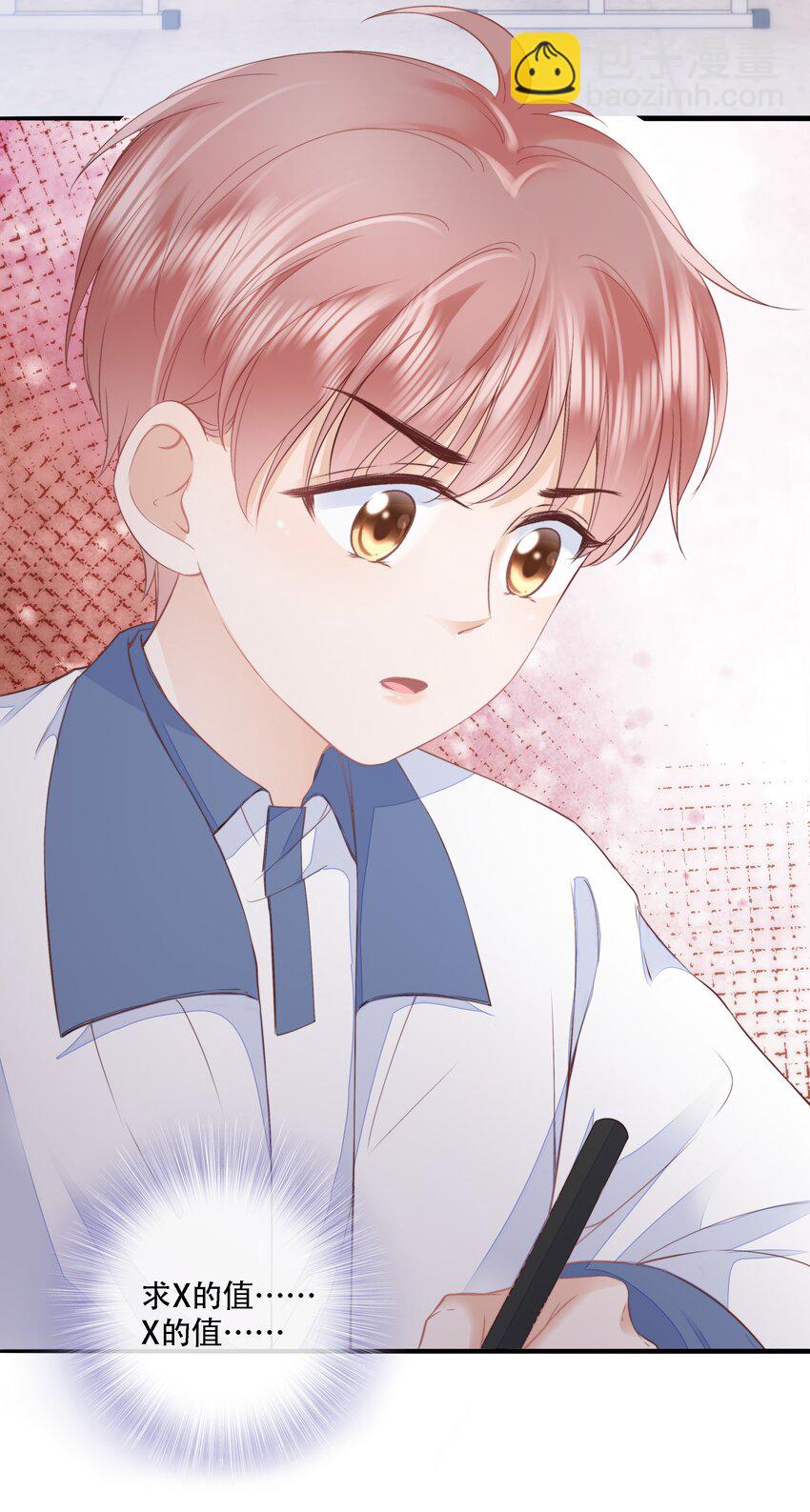 018 放不下的你(1/2)-第19话