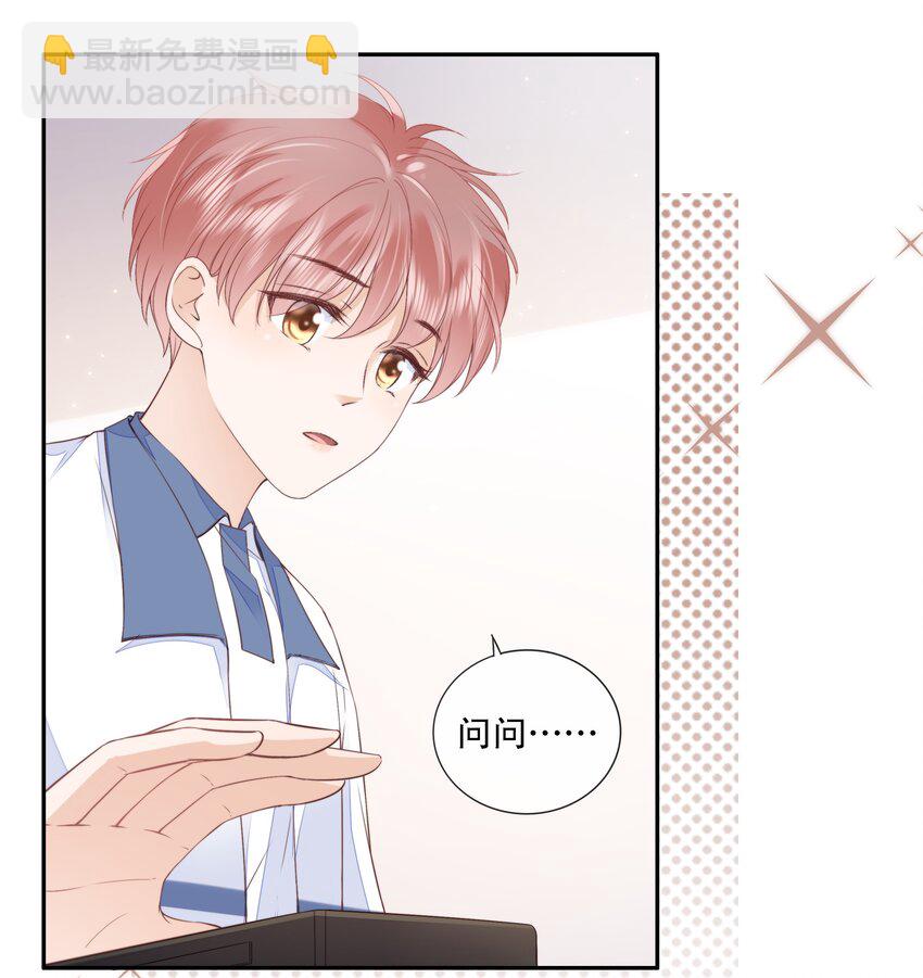 018 放不下的你(1/2)-第19话