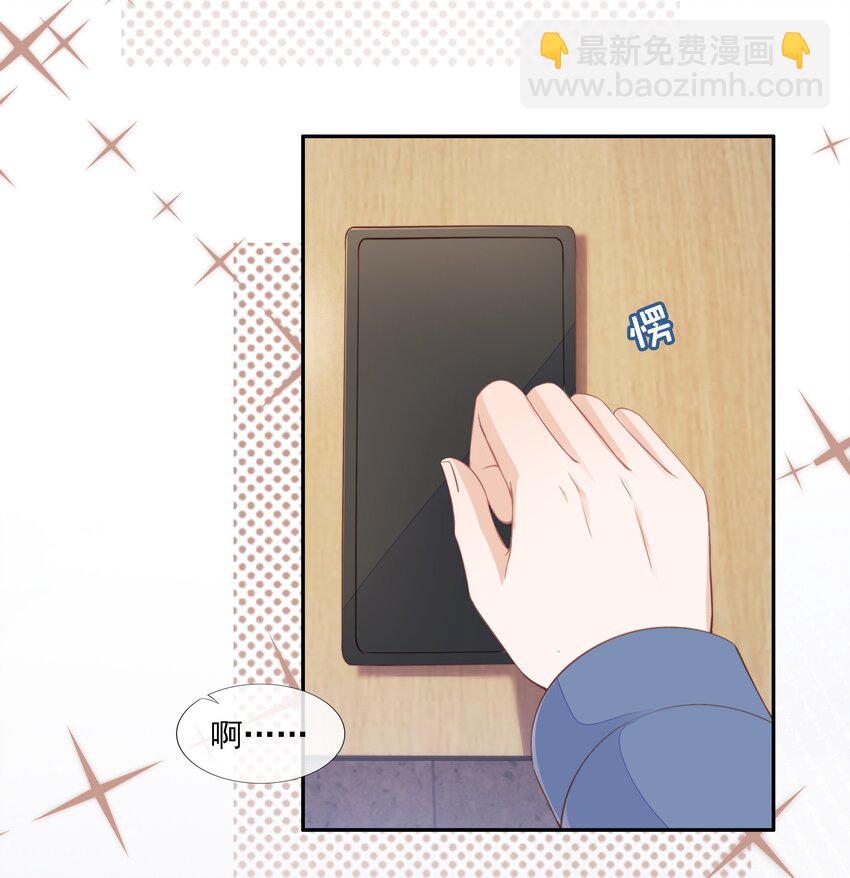 018 放不下的你(1/2)-第19话