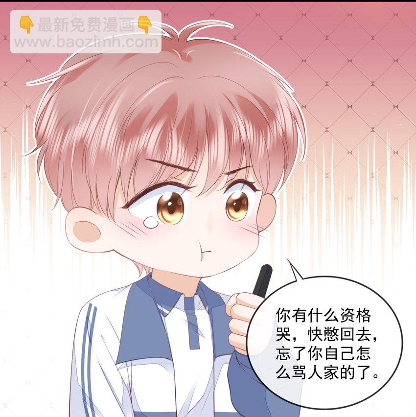 018 放不下的你(1/2)-第19话