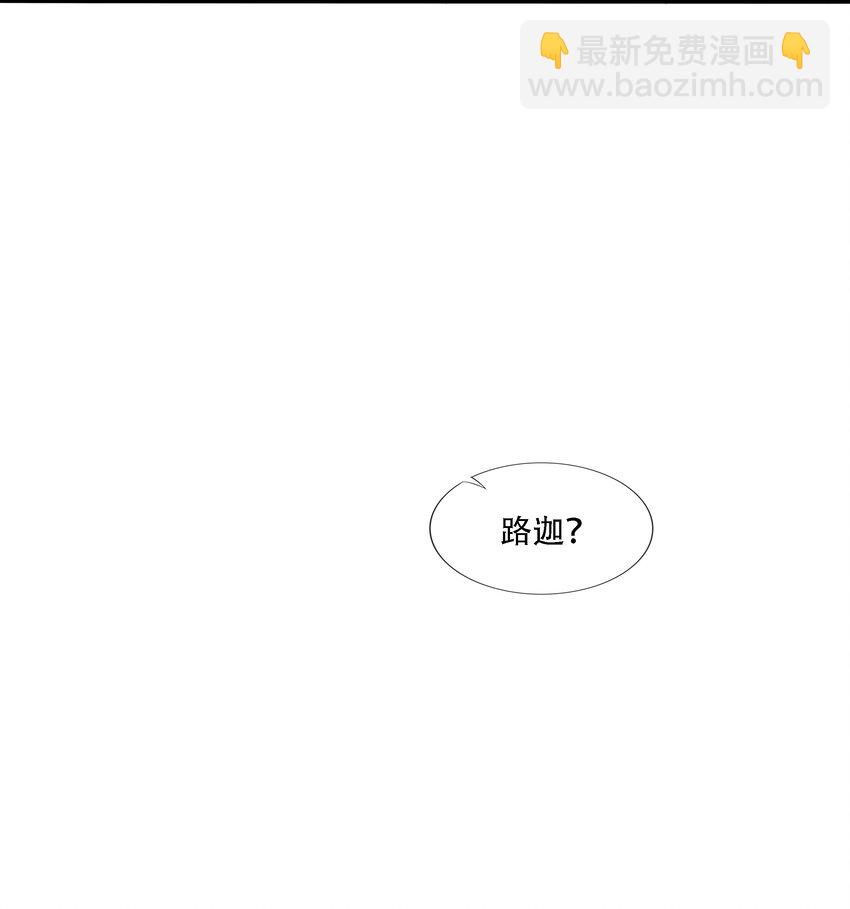 018 放不下的你(1/2)-第19话