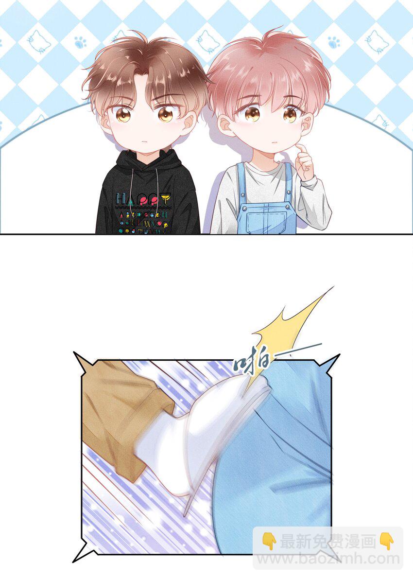 02 因为我不是亲生的-第3话