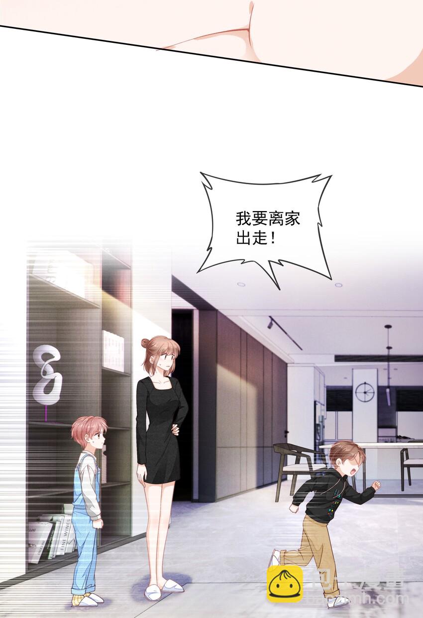 02 因为我不是亲生的-第3话