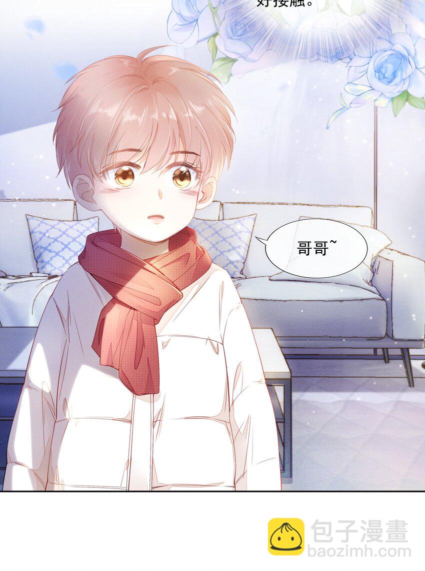 02 因为我不是亲生的-第3话