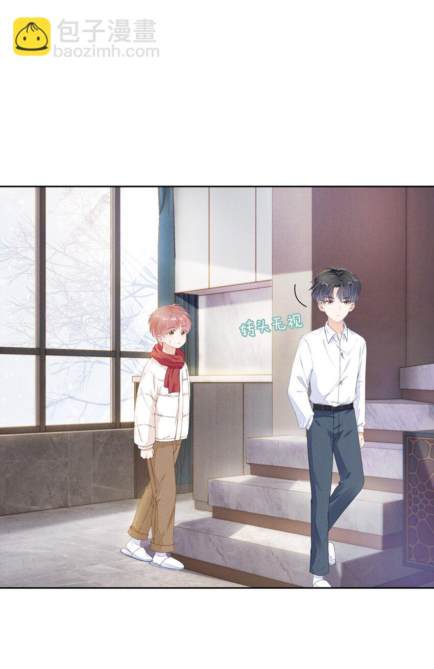 02 因为我不是亲生的-第3话