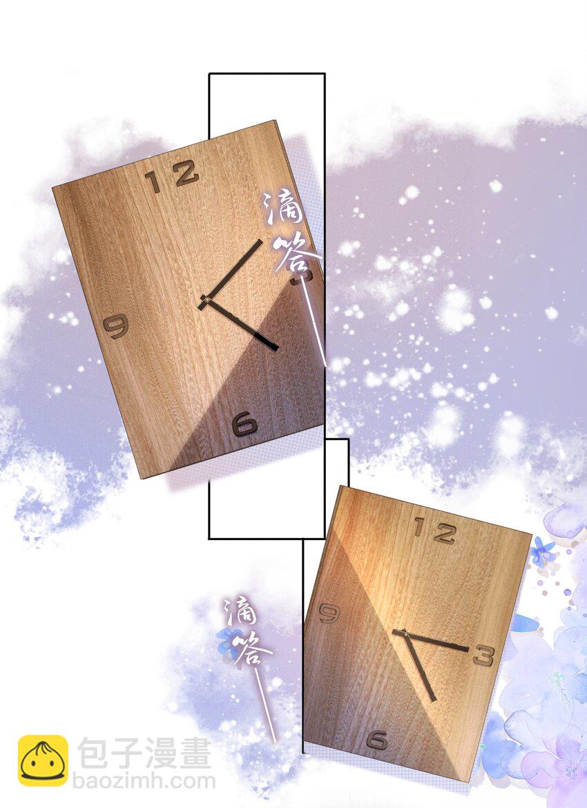 02 因为我不是亲生的-第3话