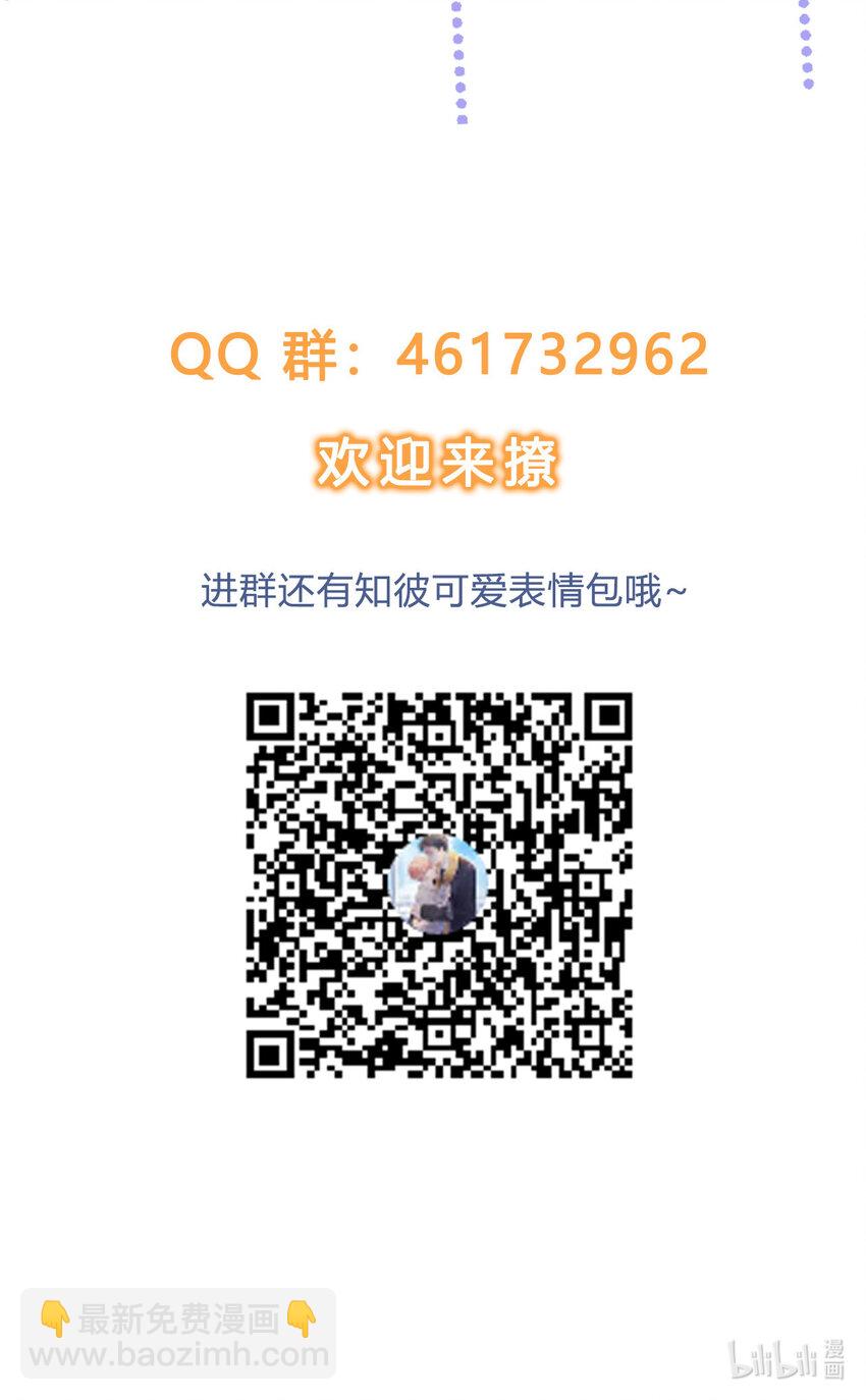 02 因为我不是亲生的-第3话