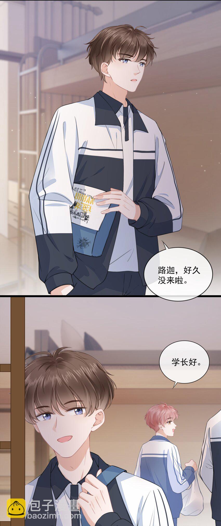 020 别生气了好吗-第21话