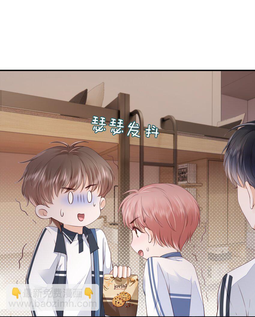 020 别生气了好吗-第21话