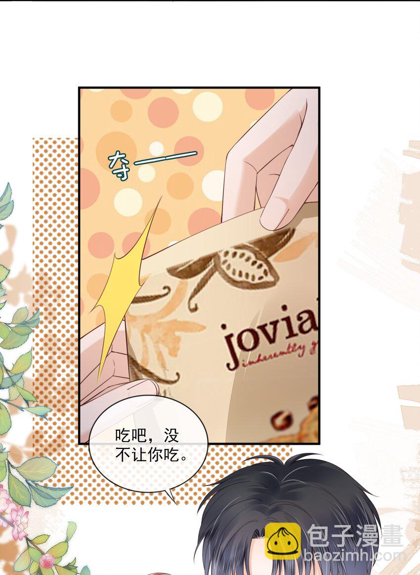 020 别生气了好吗-第21话