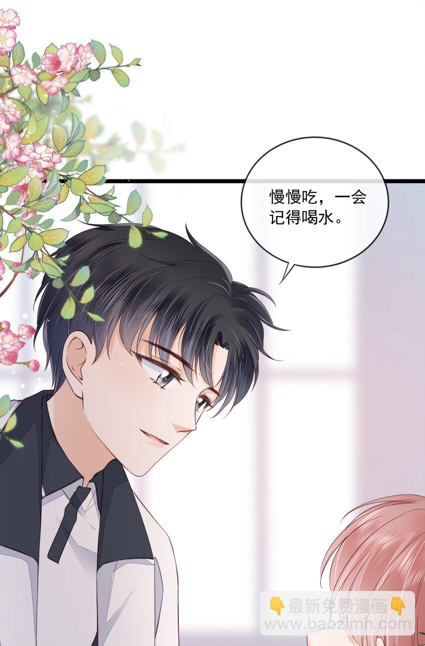 020 别生气了好吗-第21话