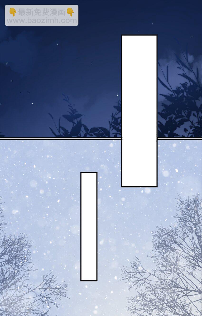 020 别生气了好吗-第21话