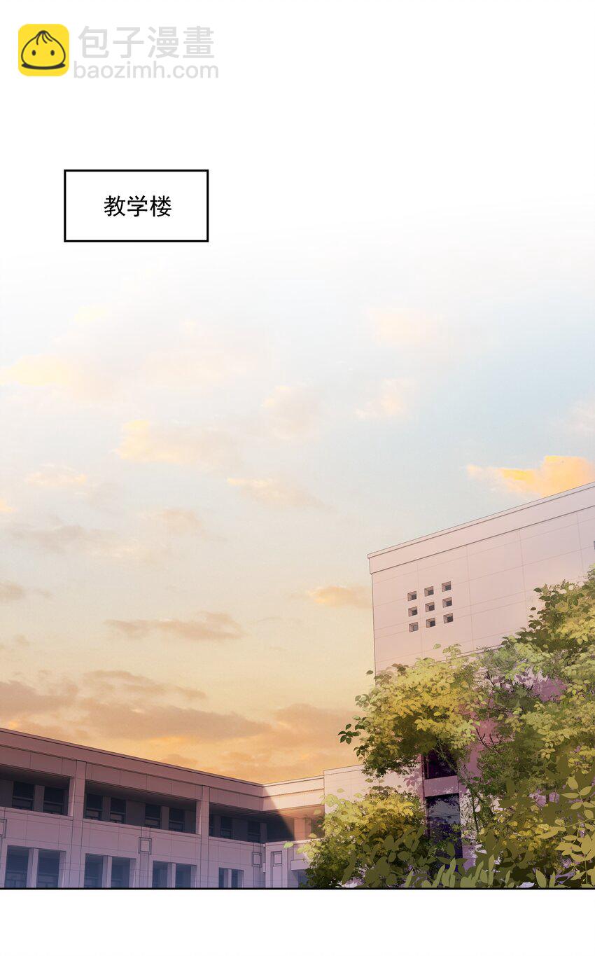 020 别生气了好吗-第21话