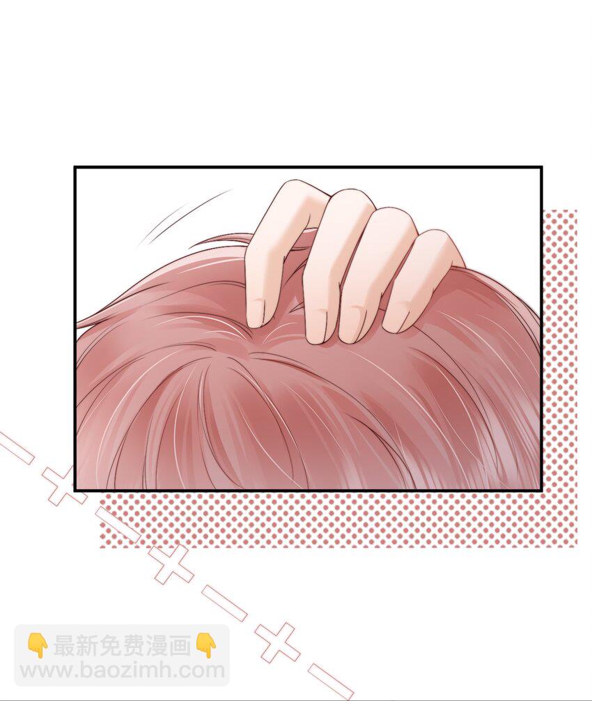 020 别生气了好吗-第21话