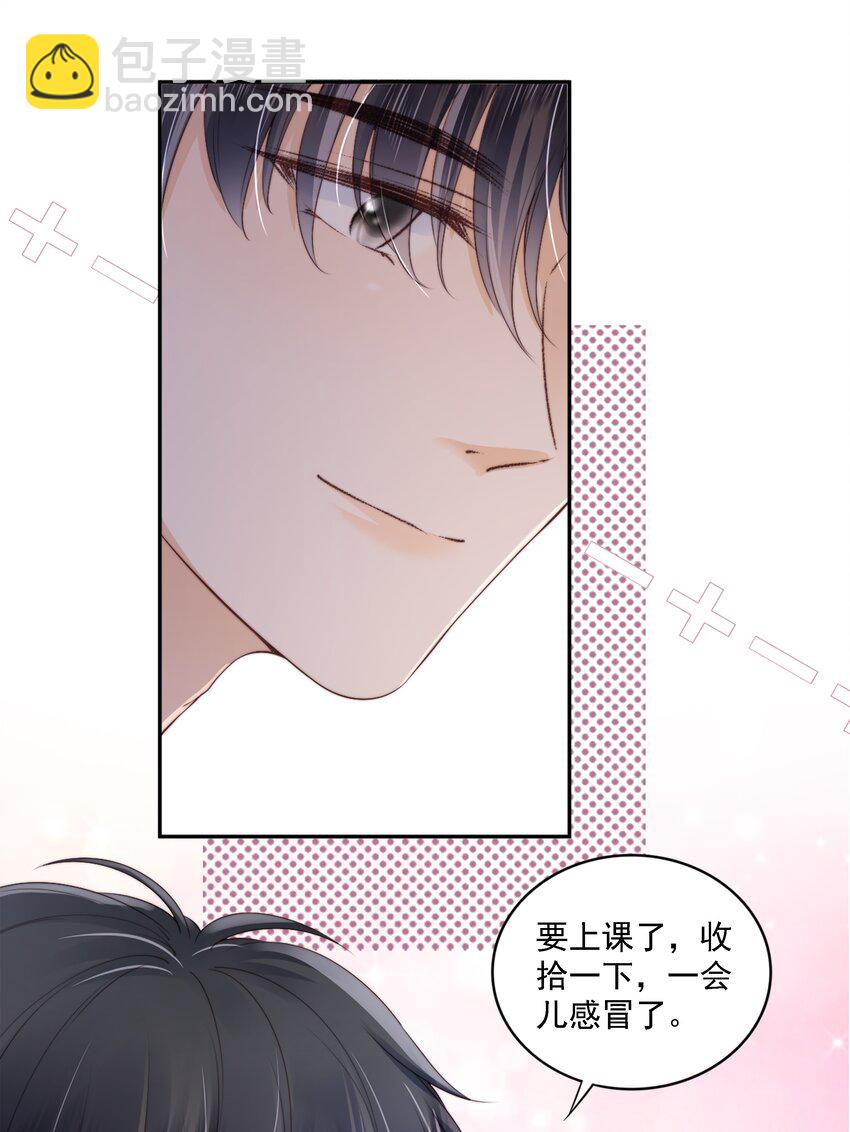 020 别生气了好吗-第21话