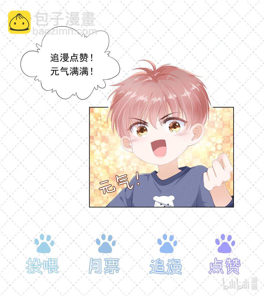 020 别生气了好吗-第21话