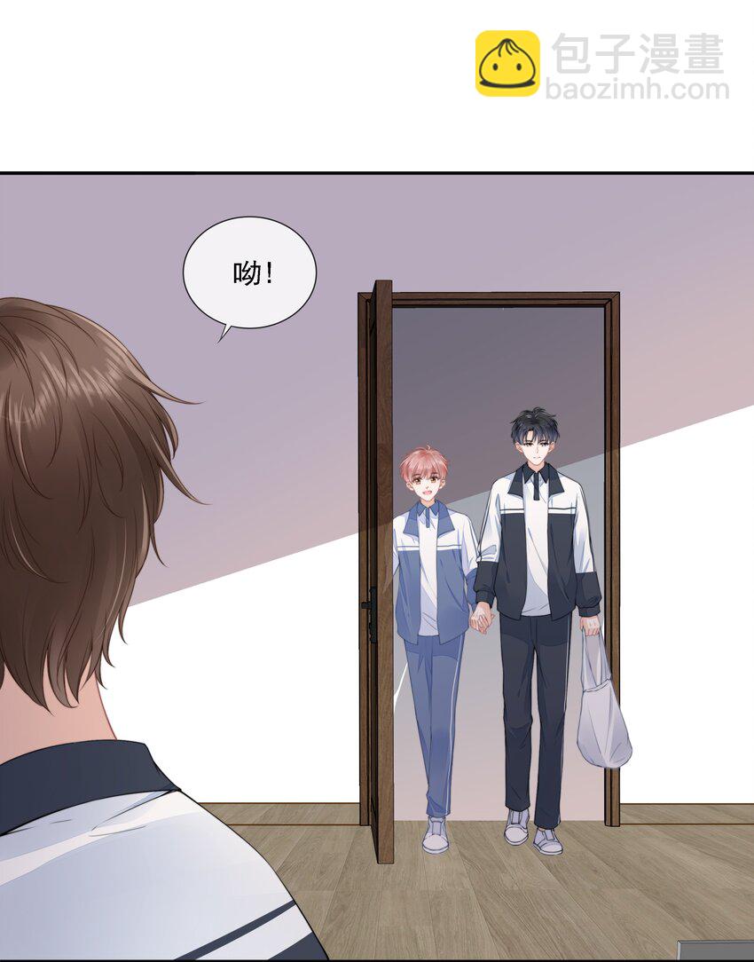 020 别生气了好吗-第21话