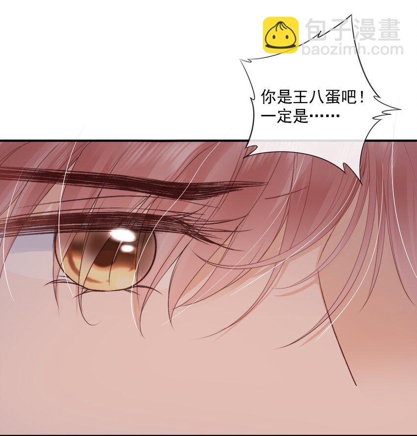 022 直到你的出现-第23话