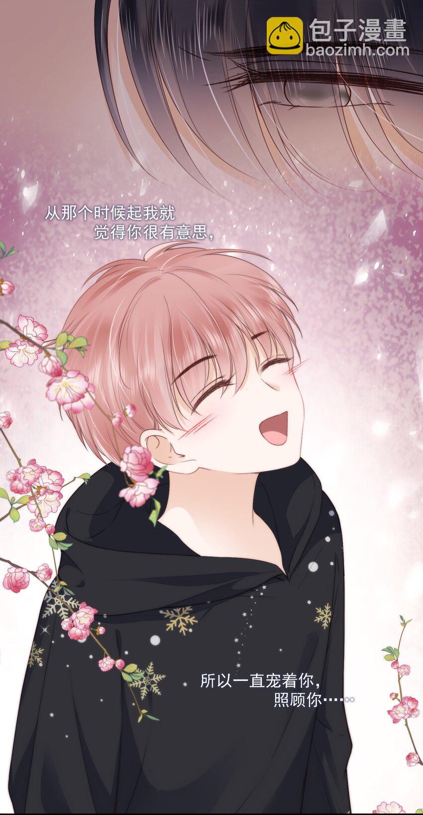 022 直到你的出现-第23话