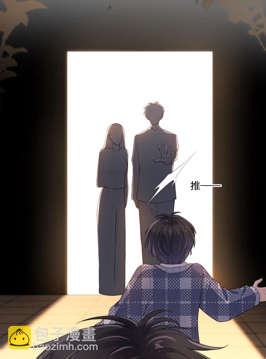 022 直到你的出现-第23话