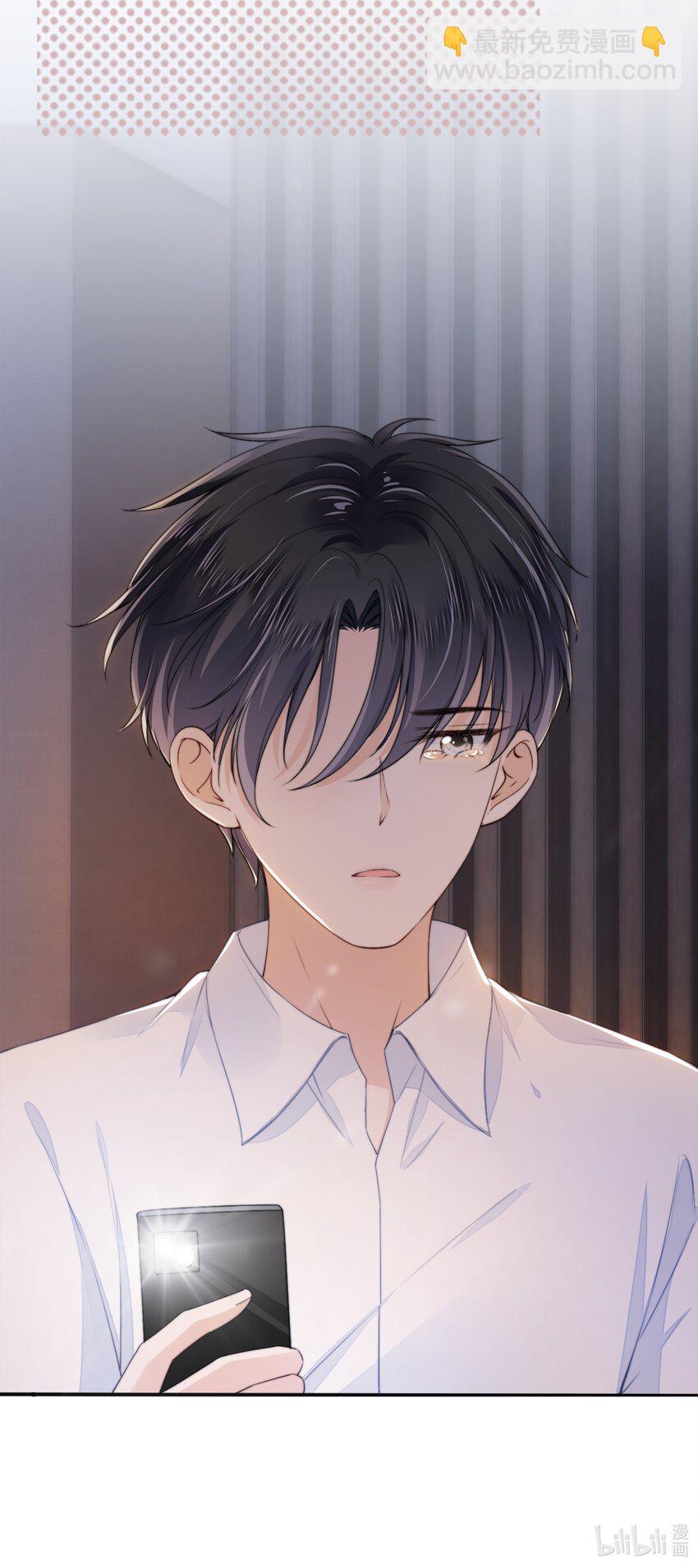 022 直到你的出现-第23话