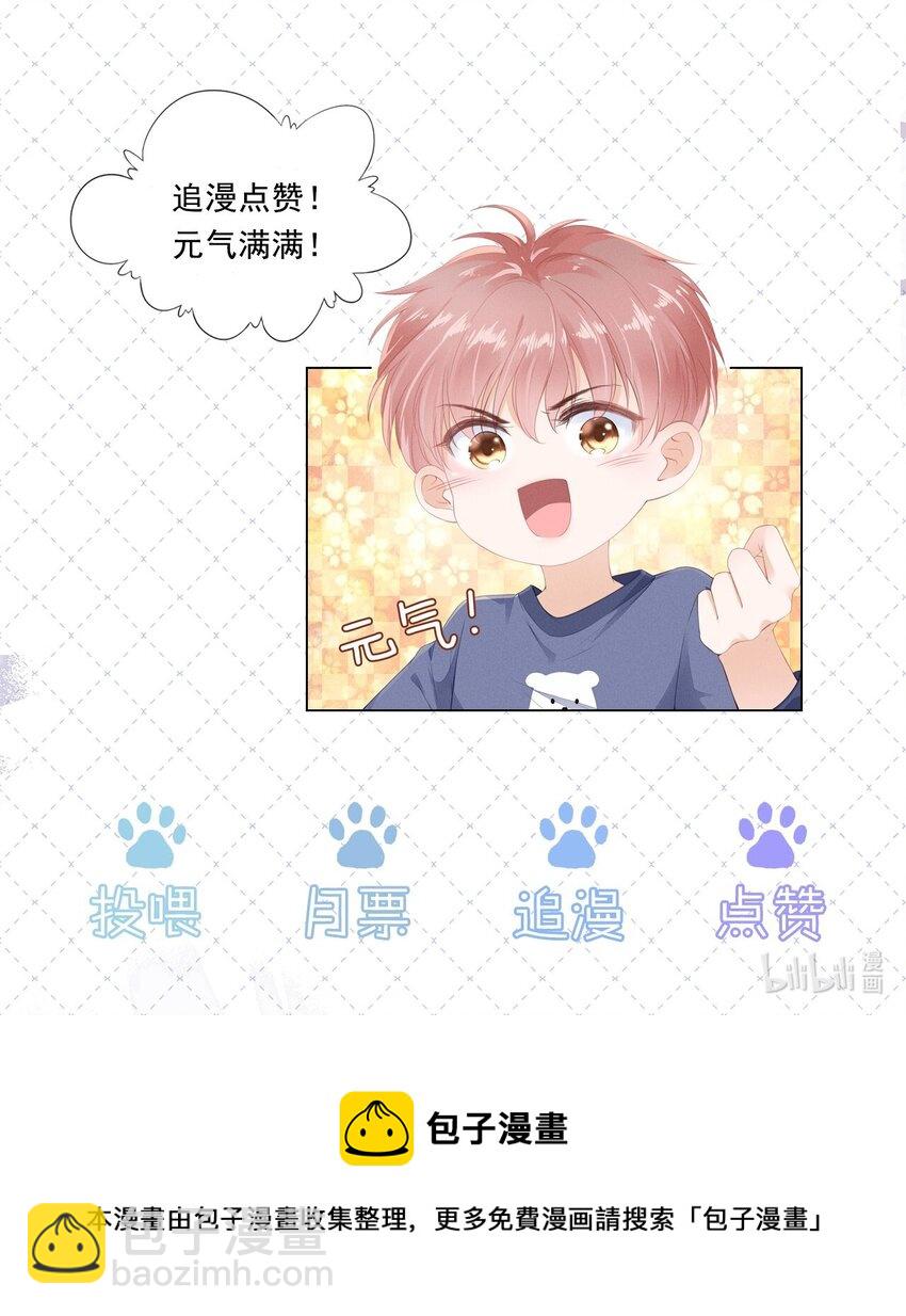 022 直到你的出现-第23话