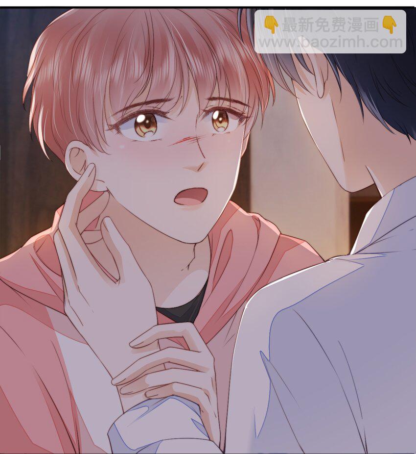 022 直到你的出现-第23话