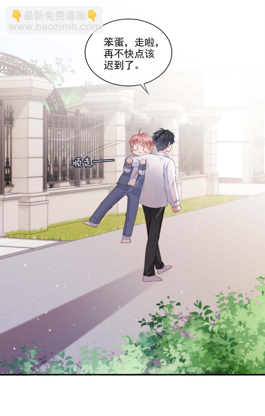 024 你是谁的宝宝？-第25话