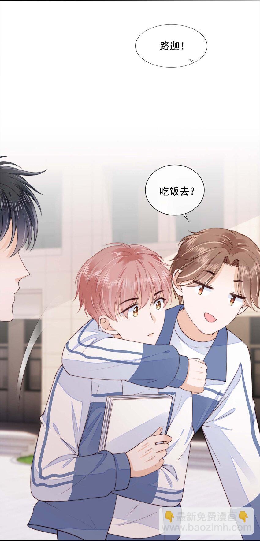 024 你是谁的宝宝？-第25话